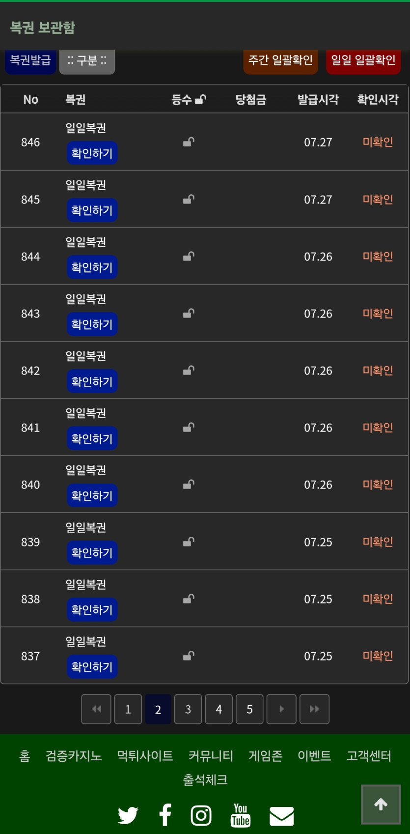 일복 20개모앗어용(0)
