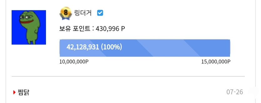 혹시 이분 어디갔죠?????(0)