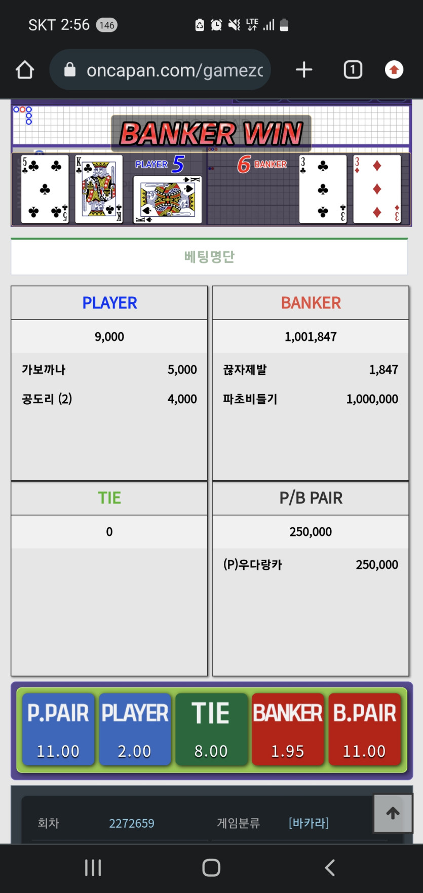 포바 페어 질문입니다(0)