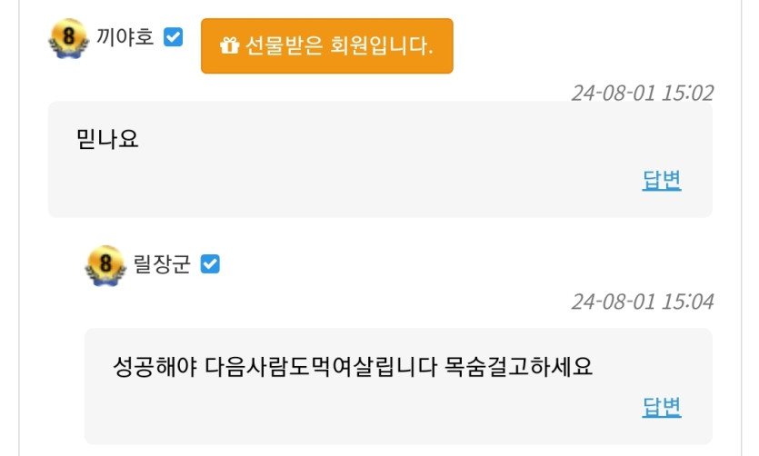 릴장군님배 지정3만 반납깡 사후(0)