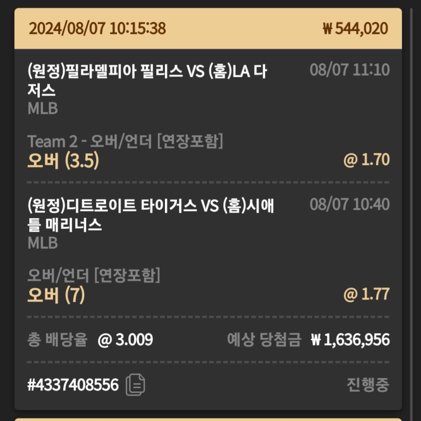 콩콩쏜 믈브 2연타픽 ㅋㅋ(0)