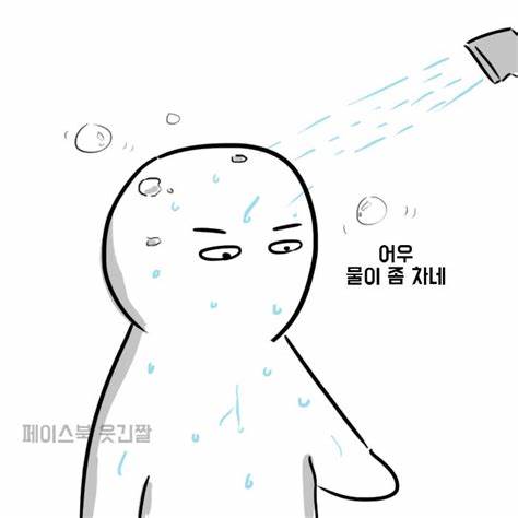 머 한것도 없지만 정리 시간!!! 샤워필수!!!(0)