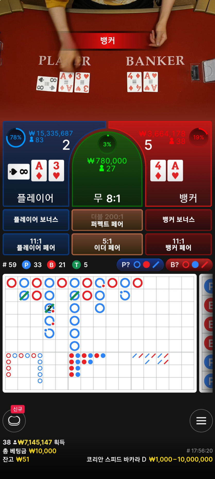 ●●●커커멍님 만원 지정 사후인증(0)