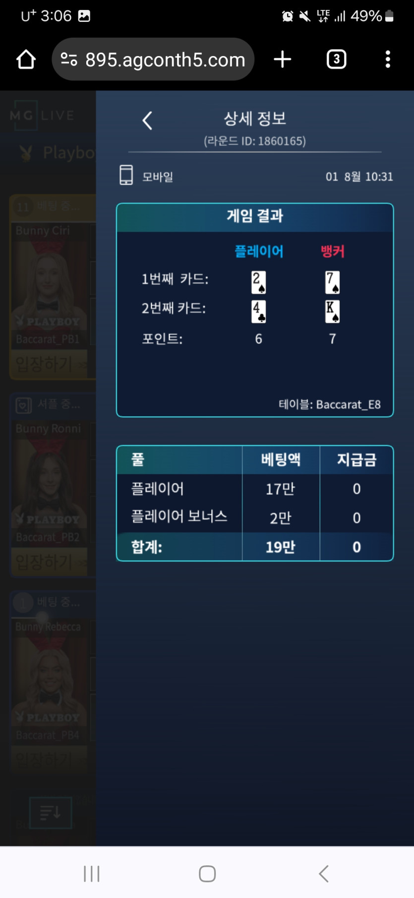 이번달은 포기요 GG(0)
