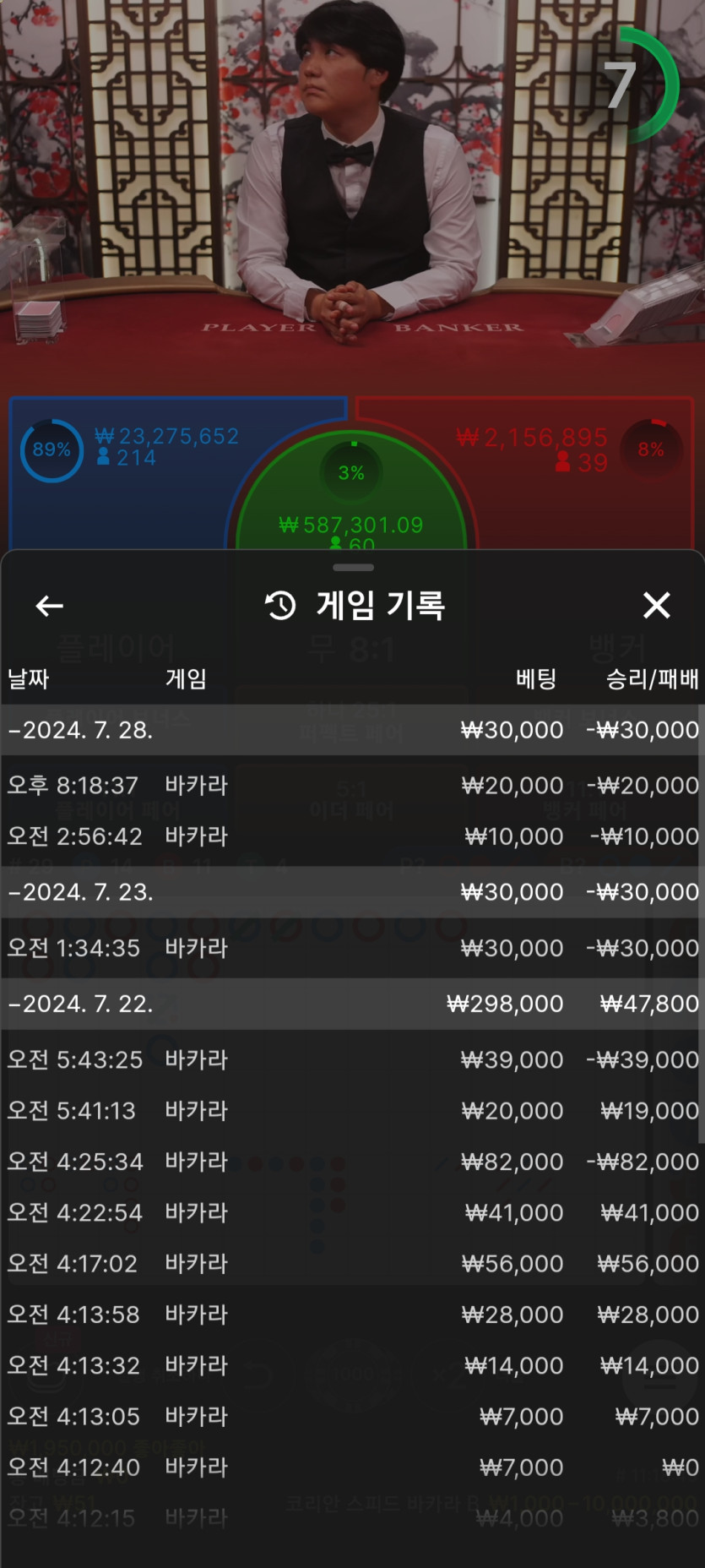 블루향님 2만릴 사후인증 ㅠㅠㅠㅠㅠㅠㅠ(0)
