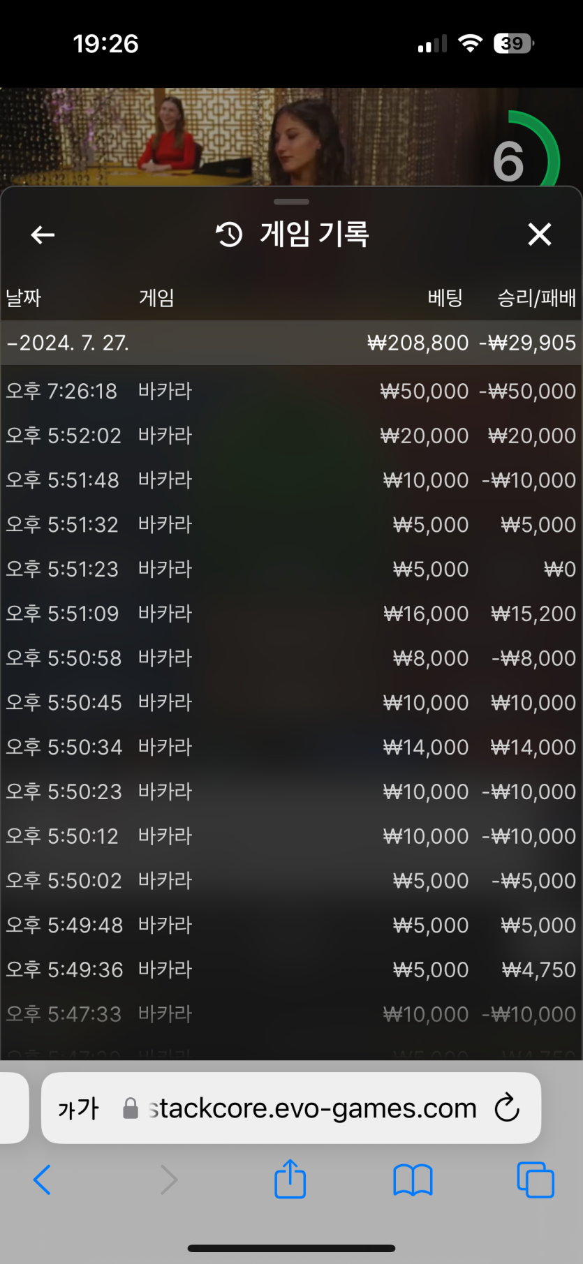 개리님 배 지정 5만 투깡 사후인증(0)