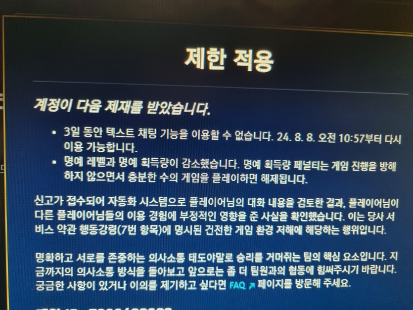 이런 1....7+1 피시방왔는데 ㅡ.ㅡ(0)