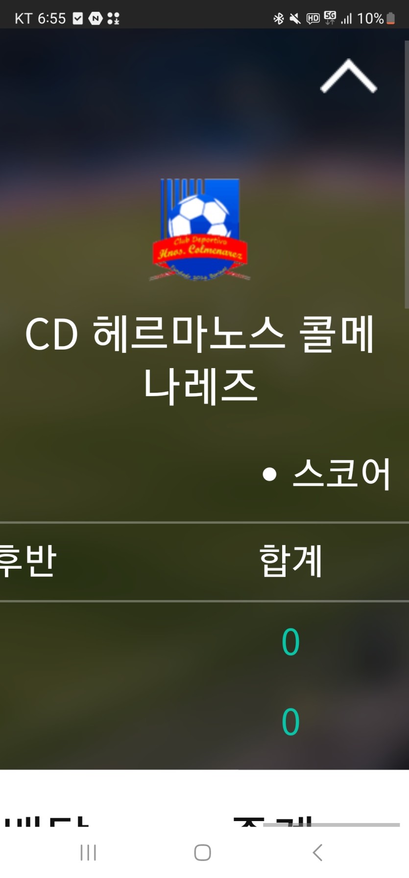 2연타 베네수엘라(0)