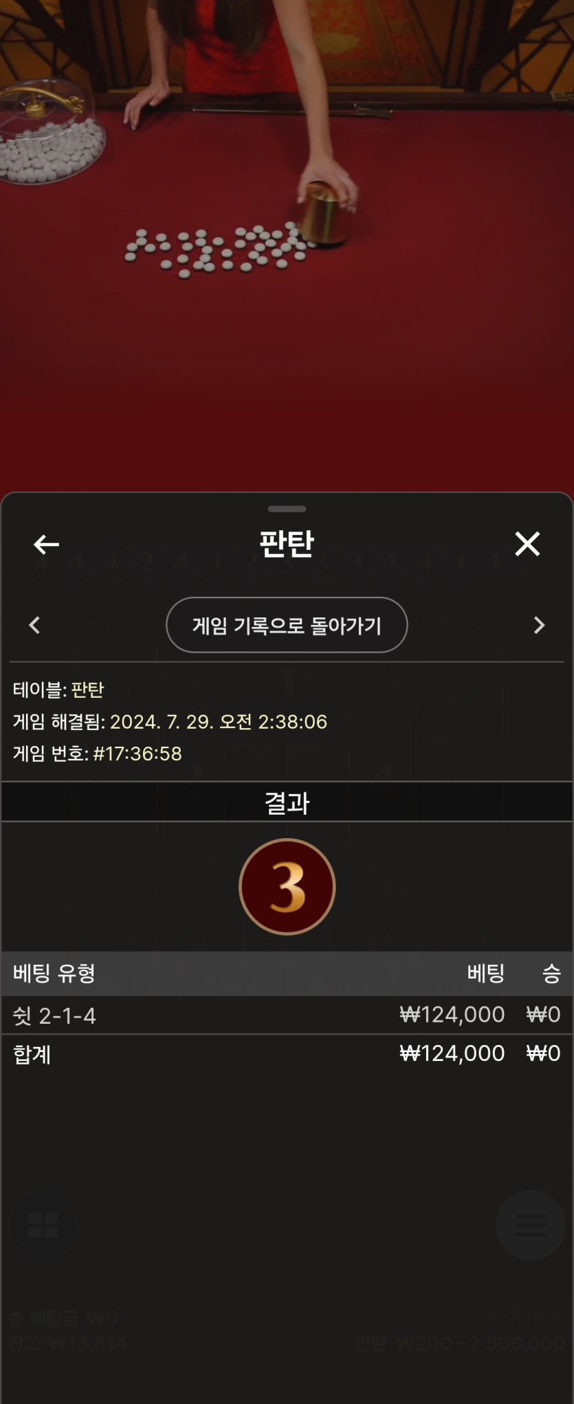 잠이나 처잘걸(0)