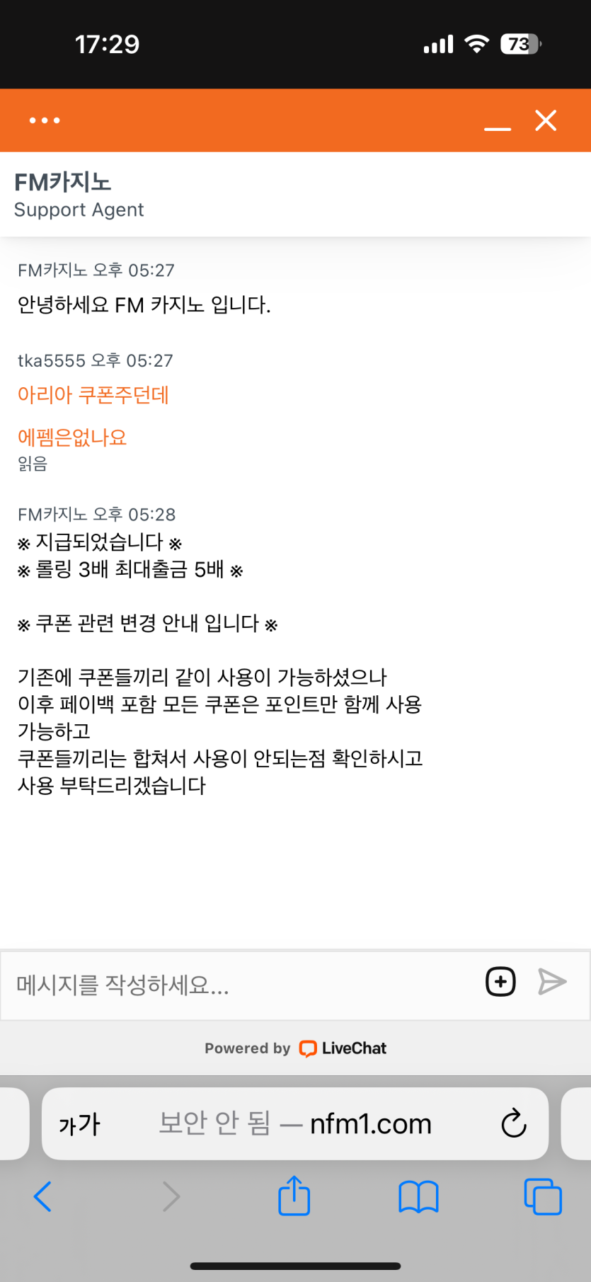 FM 꽁돈 받아가세요~~~(0)