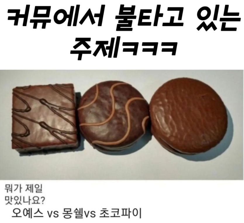 이중에 뭐가 맛나요?(0)