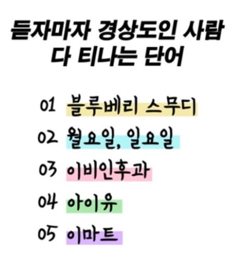 쉬어가는 타임이용 !(0)