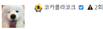 멍멍단 하실 분?(0)