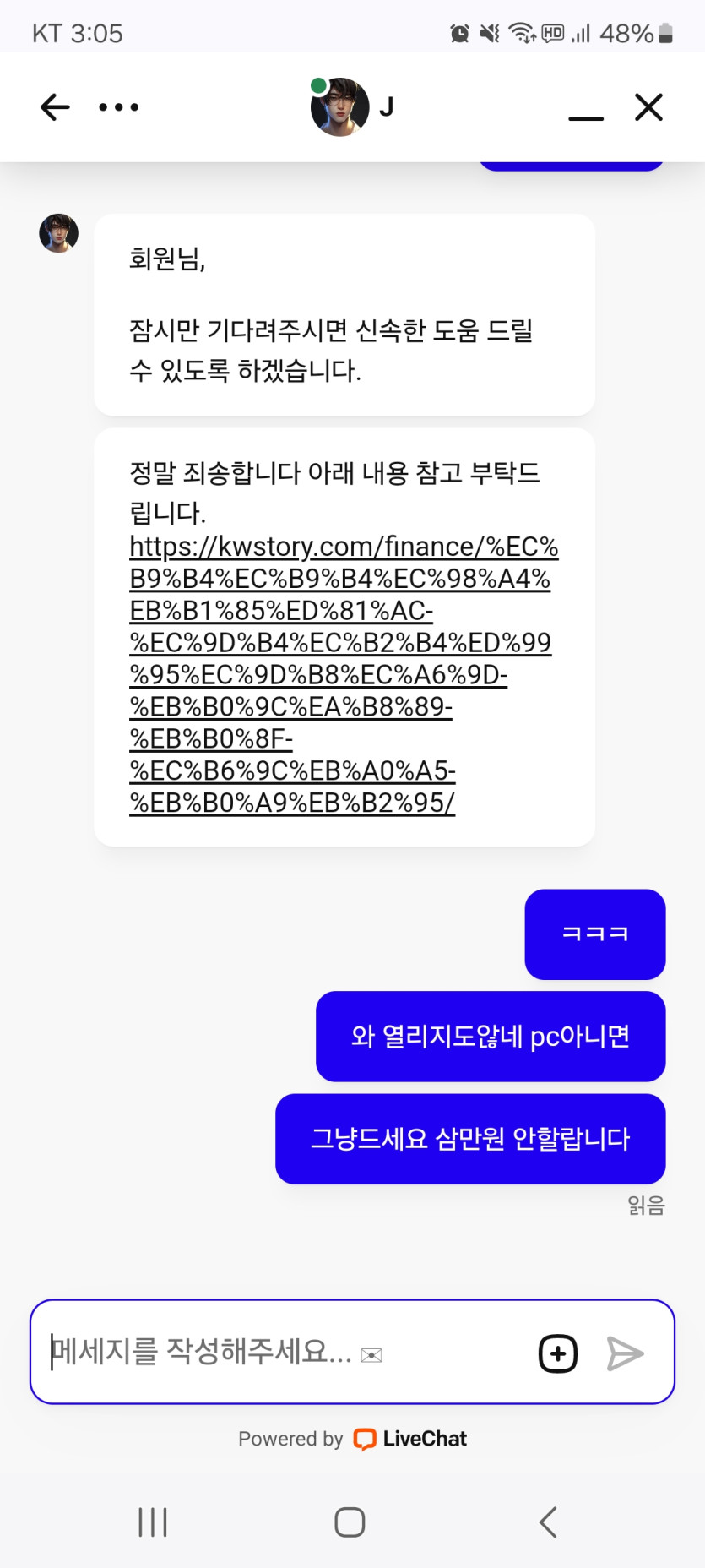 크보 벳16 부자되세요? ㅋㅋ(0)