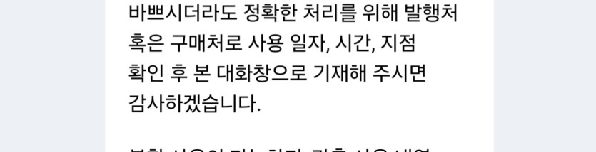 GS깊티 판매한거 신고(0)
