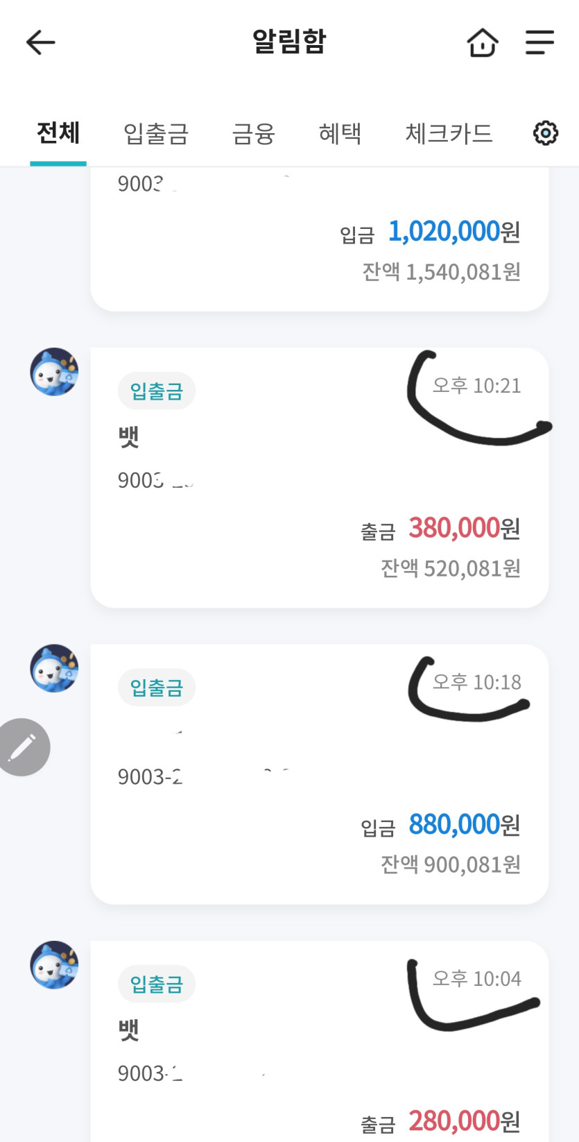 요번엔 연승 할수 있었던 이유 중 하나(3)