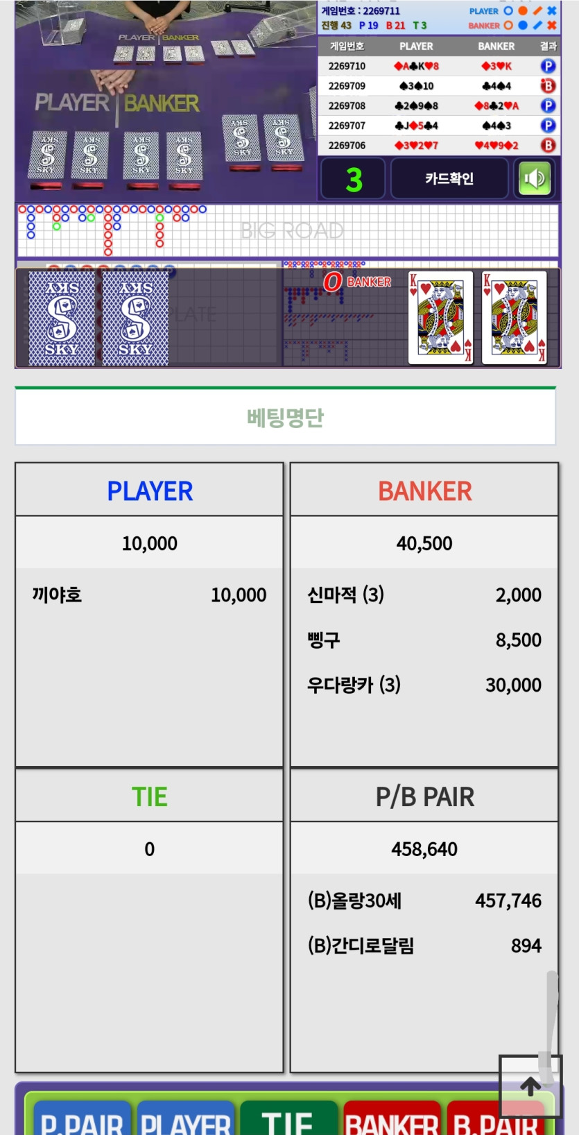 ●벵페성공●(0)
