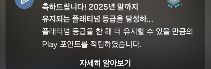 플레티넘ㅅㅅㅅㅅㅅㅅㅅ(0)
