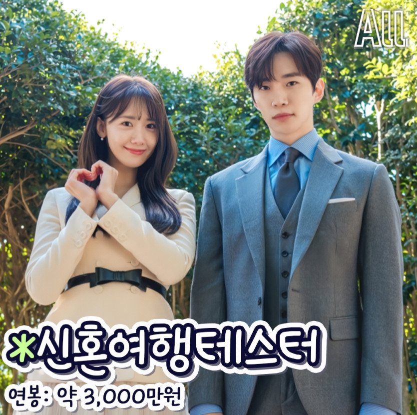 돈 많이 버는 이색직업(5)