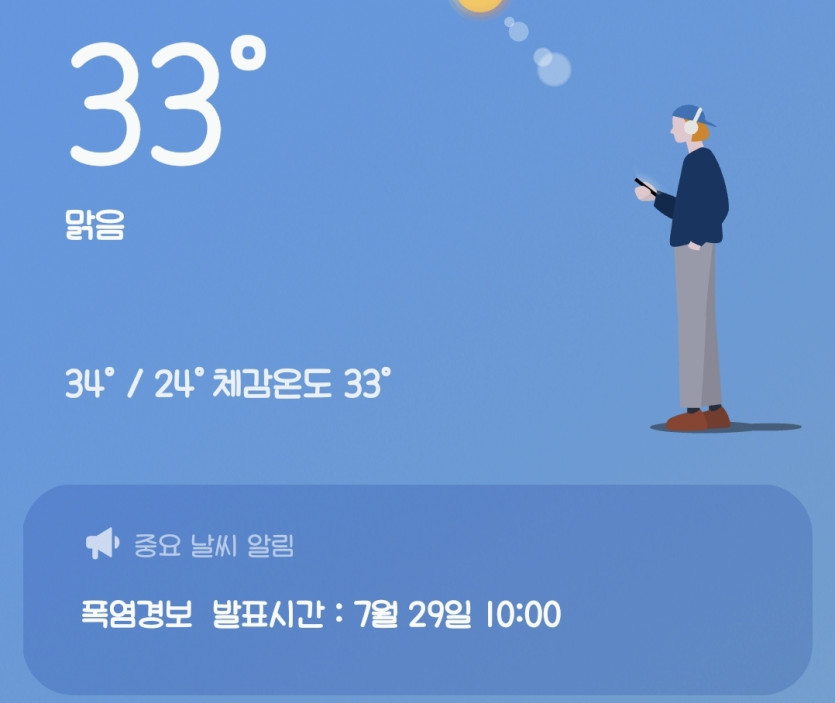 진짜 더버 죽갓는데요(0)