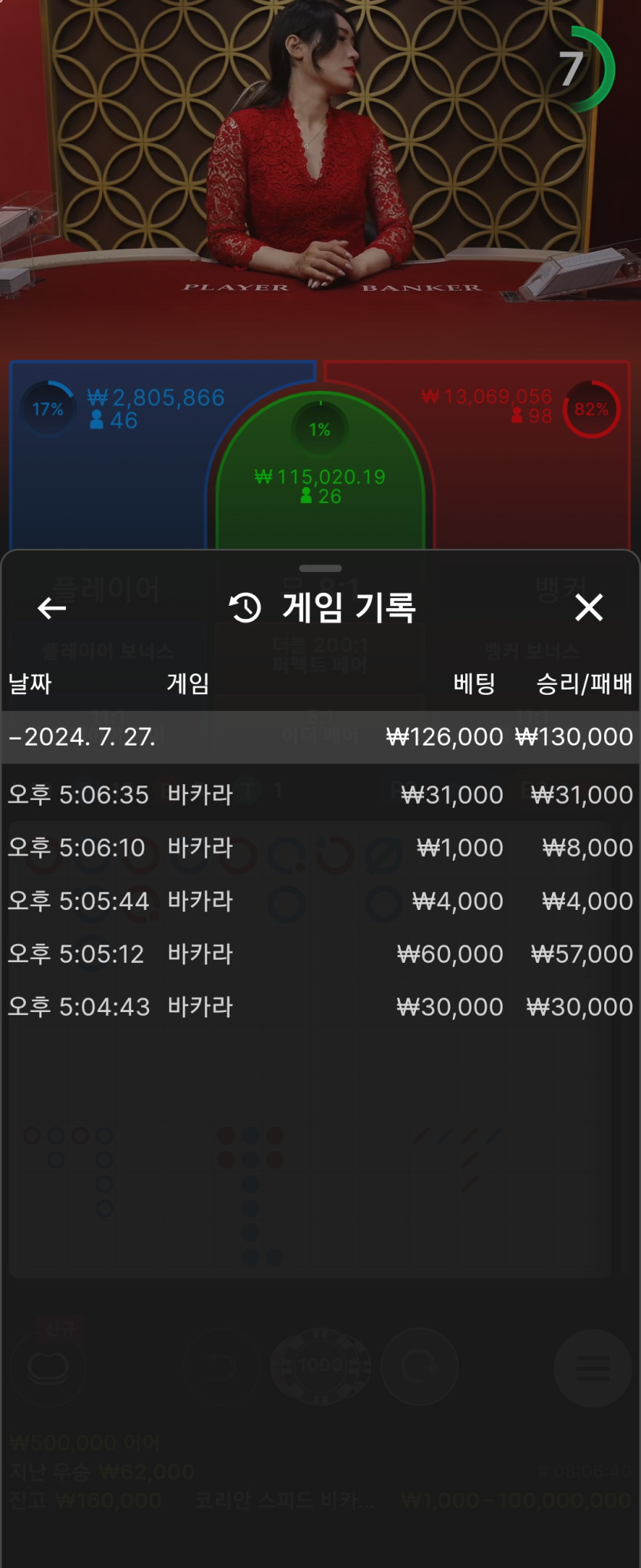 아리아fm 점검3쿺 맥출 ㅅㅅ(0)