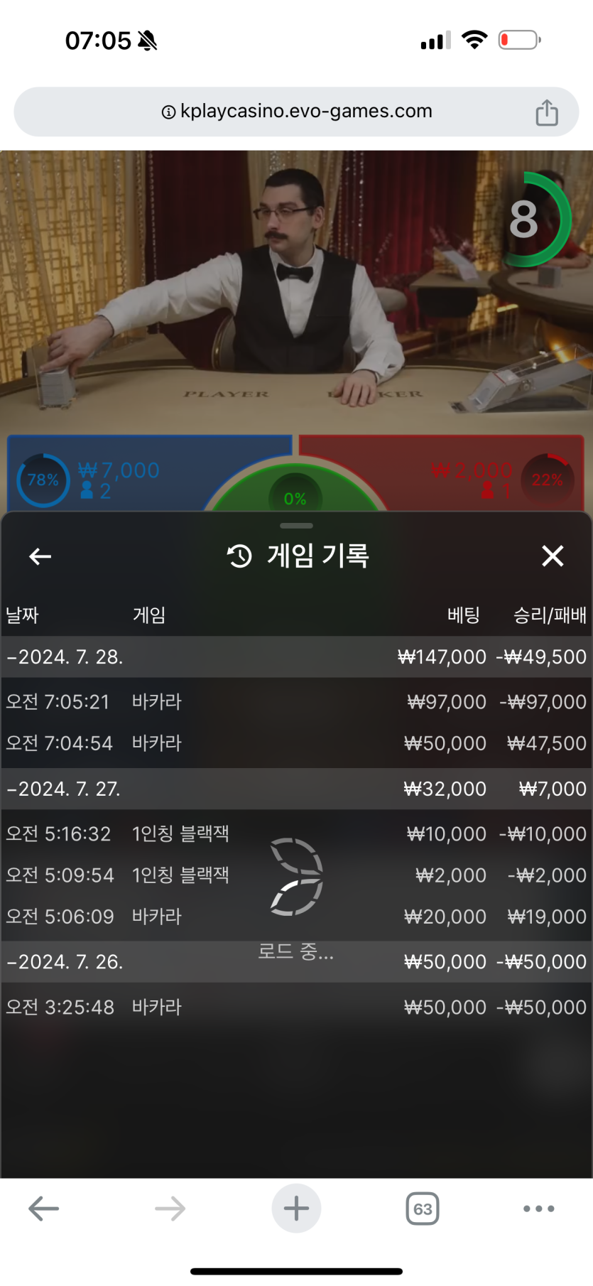 생은선배님 지정 5만 투깡 사후인증(1)