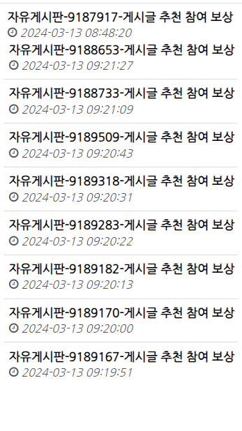 에넬을 포함한 헤이러 억까들 보시오(11)