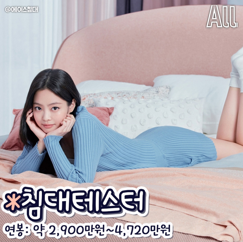 돈 많이 버는 이색직업(6)