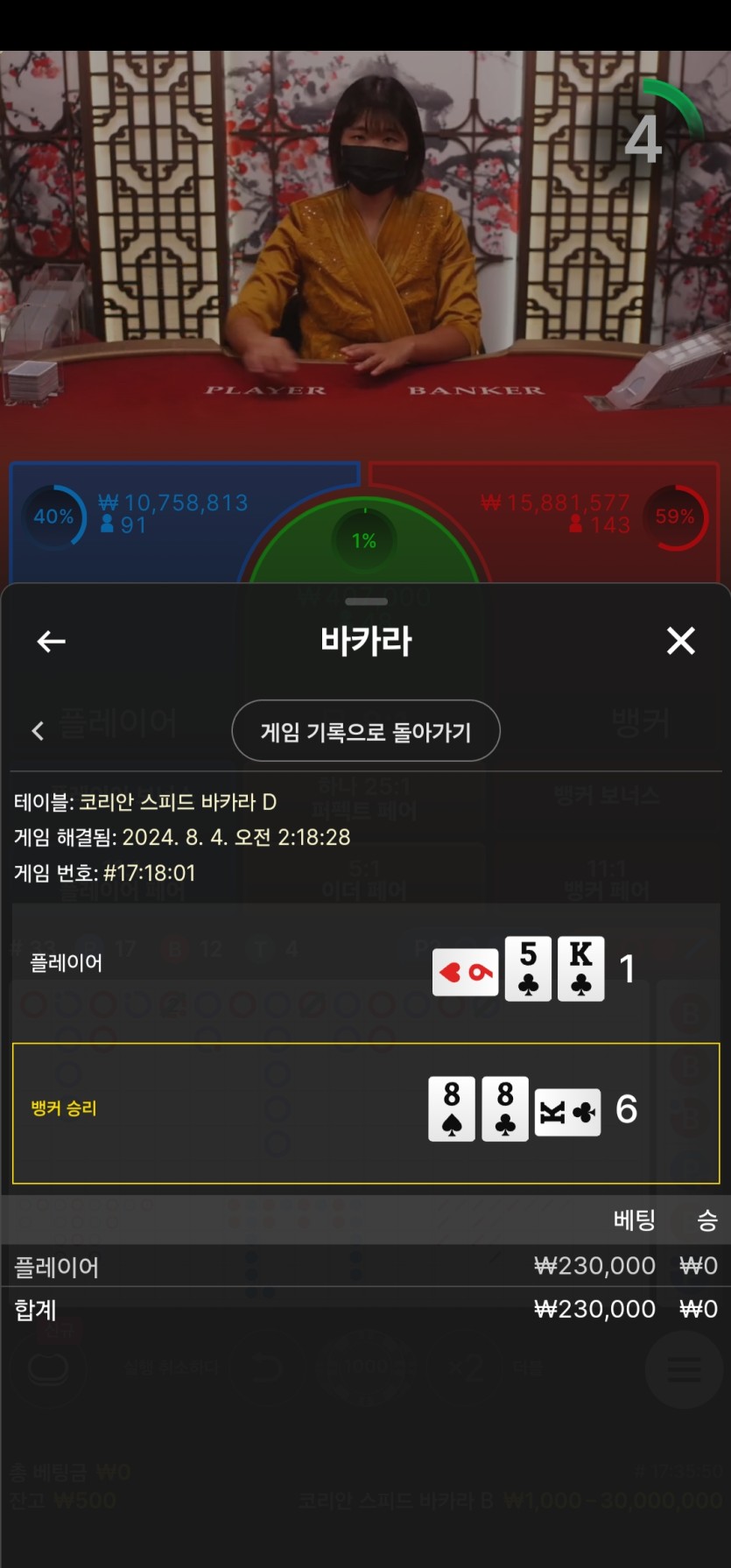 분노벳 깡의 위험성ㅜㅜ 300 재입(0)