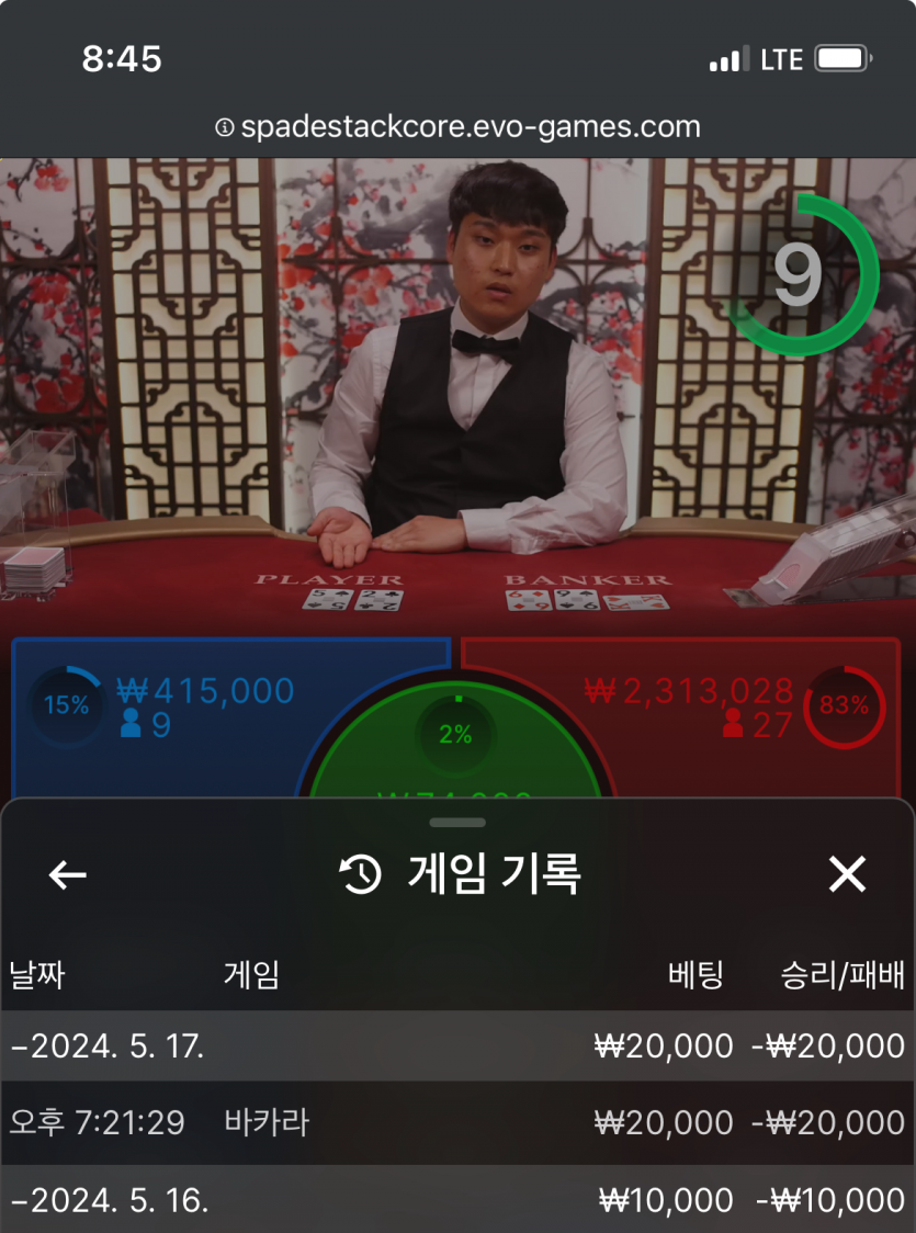 최도롱님배2만릴깡-&gt;해지마색갸님-&gt;보짱님 사후인증(0)
