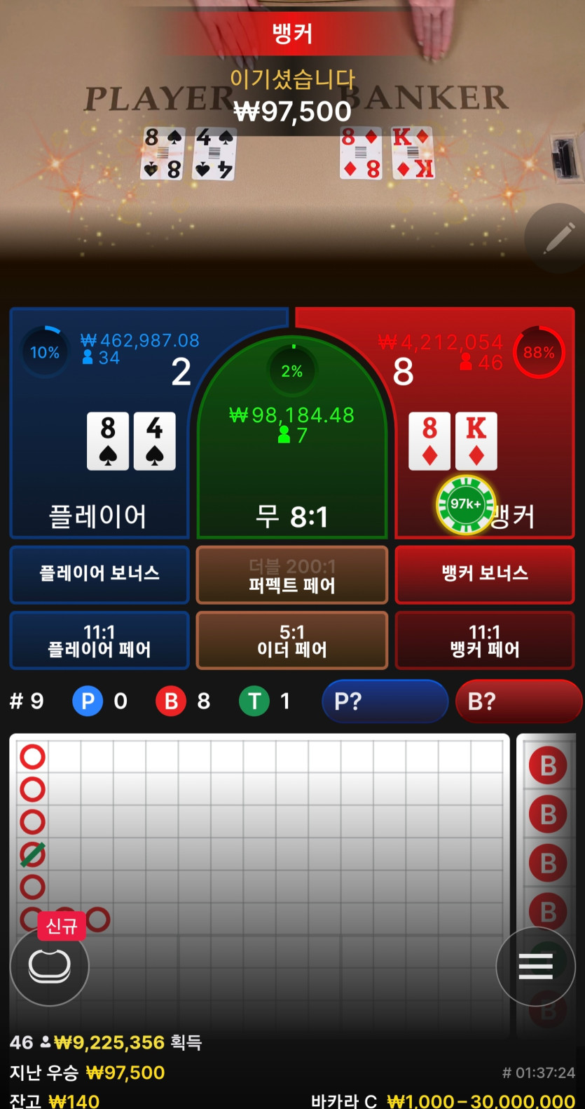 ♥︎5억복구하자님주최)오리형님지정5만릴깡사후(0)