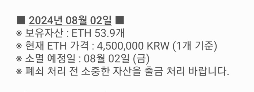 맛점하세요~ 2억4천 출금?(0)