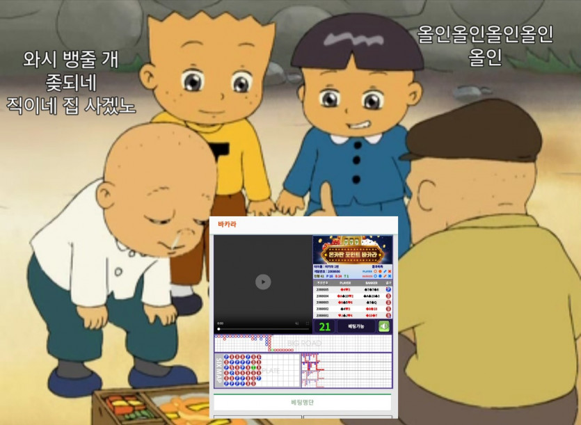 님들아 포바 장줄 짤 JJAL(0)