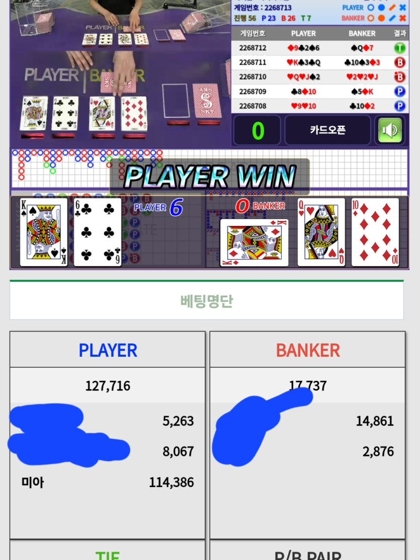 럽리 부회장님♥︎ 111111만포 지정릴깡 반납 사후인증(0)