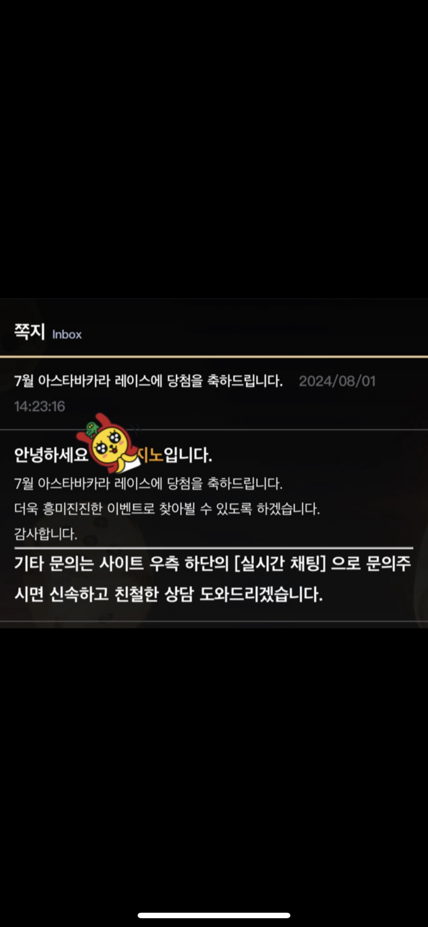 오예 바카라 상금 들어 왔어요(0)