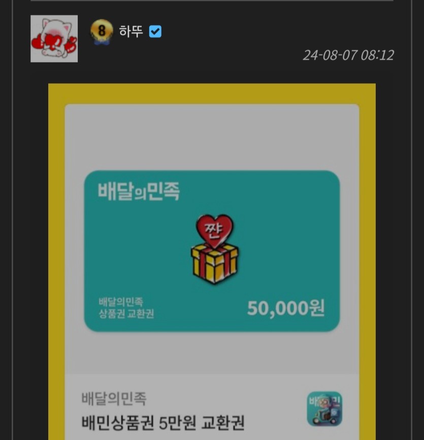 하뚜님!!(0)
