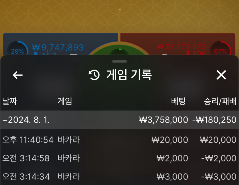 대박낙지님배/미아님 2만릴깡 사후인증 ⭐️(0)