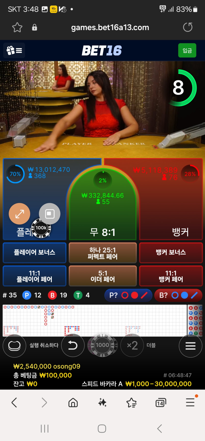 5억만복구하자님 지정 시후인증(0)