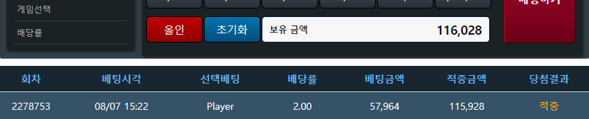 2시간반 추요포인트 올인(0)