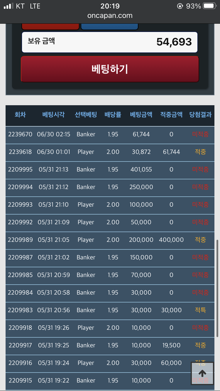 7/27 혼코노 포근협 린증(0)