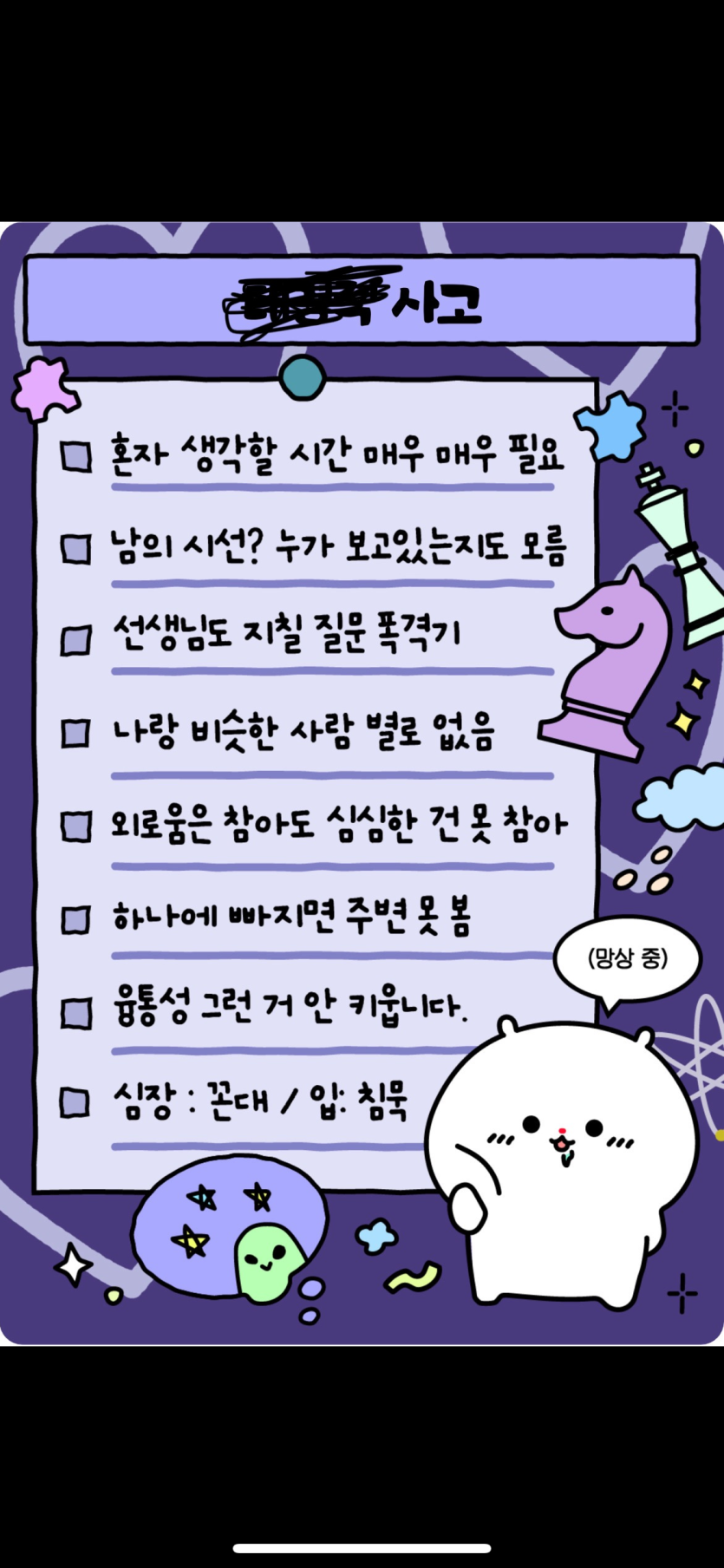 얼탱이가 없네(0)