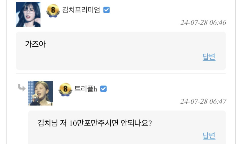 노이로제올거같아요 진짜 ㅈㄴ악질(2)