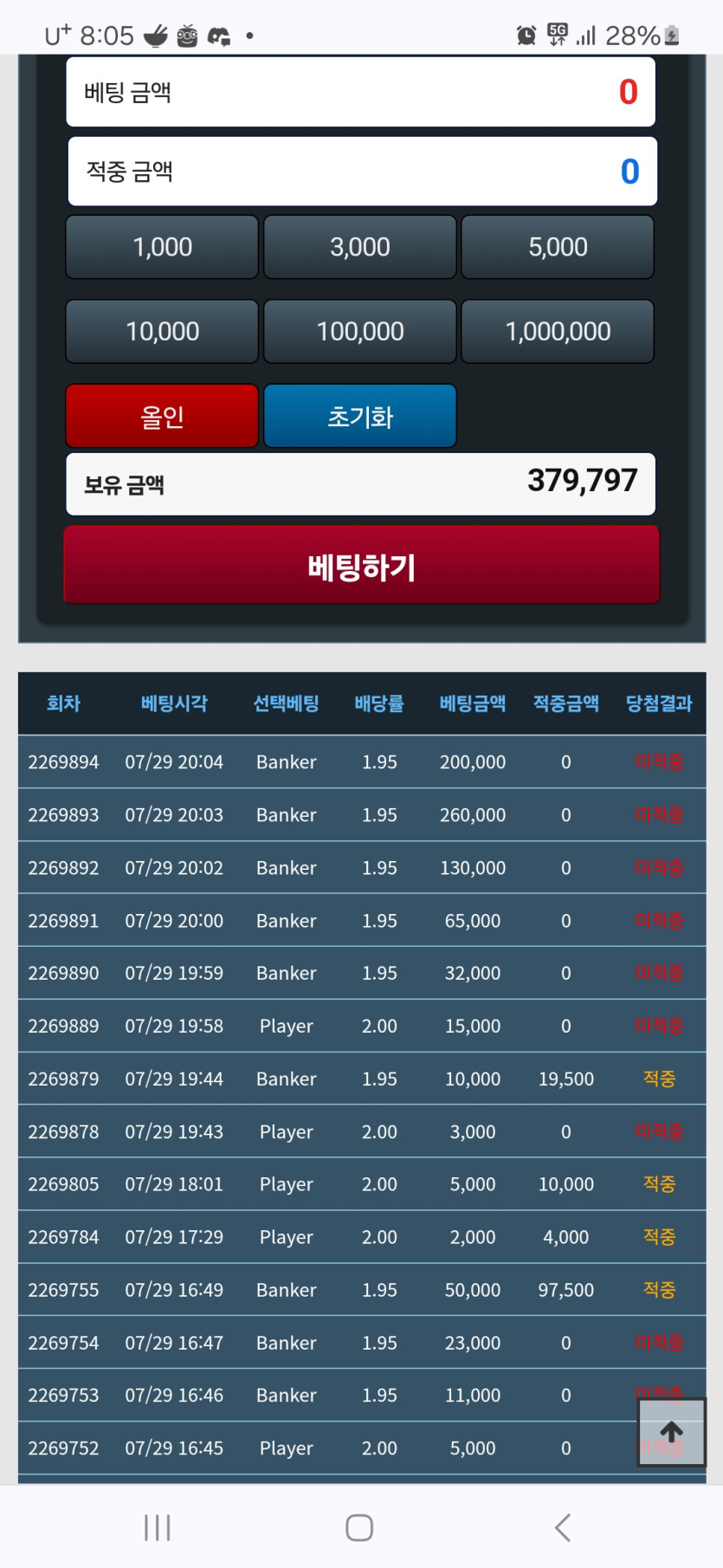 포바련(0)
