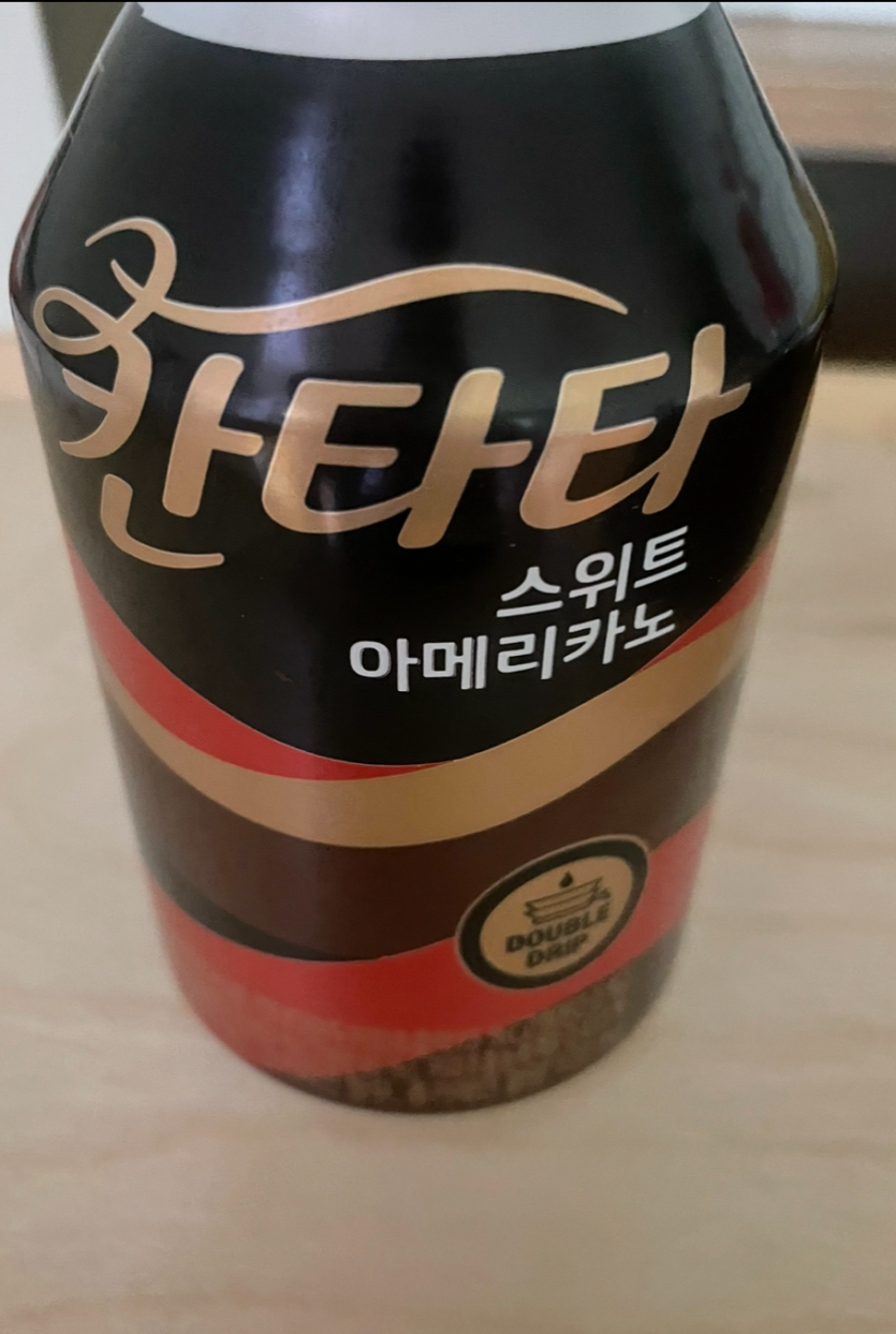 레전드 편의점 커피루 맛커할거에요 ㅋㅋ(0)