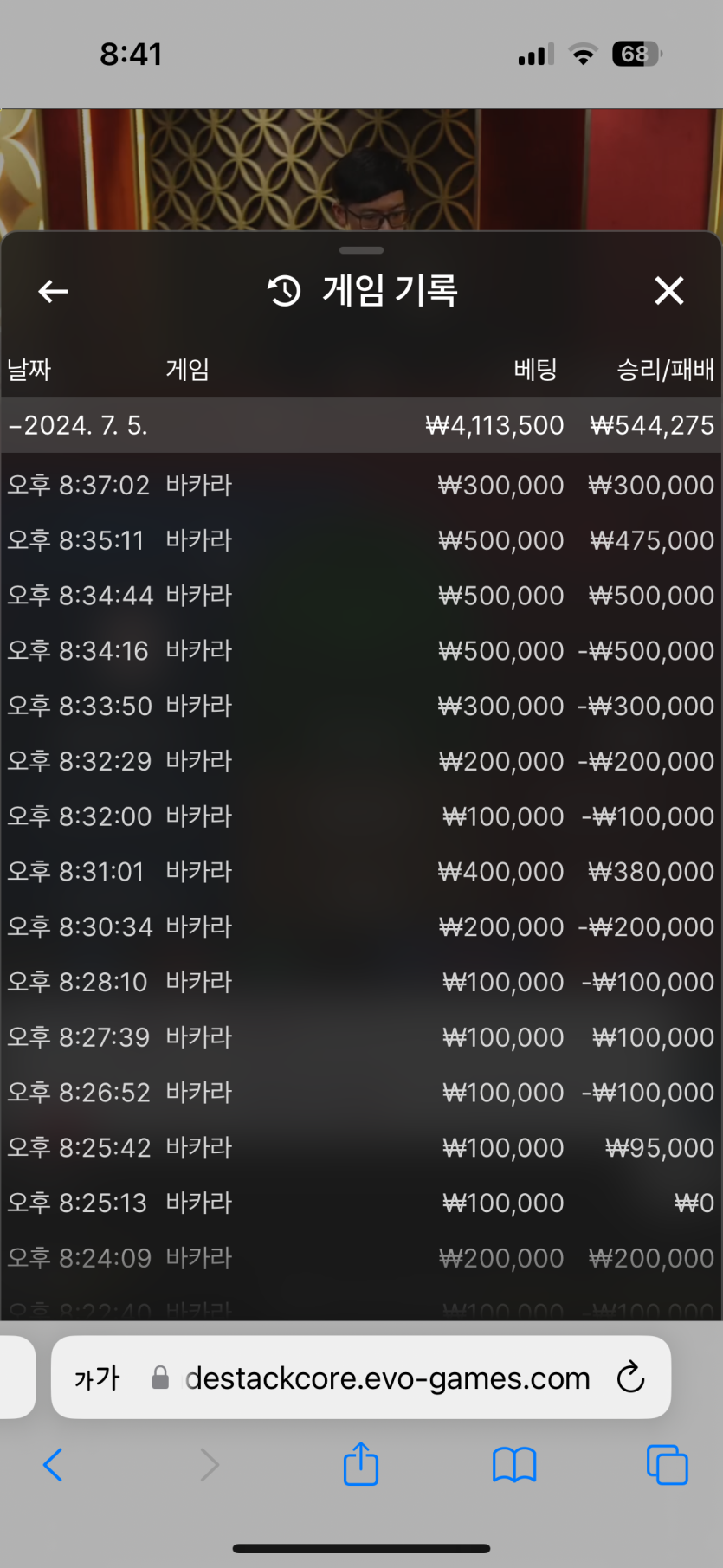 유로스타 돌발 다녀왔긔(0)