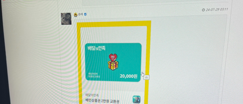 쥬이님 감사합니다(0)
