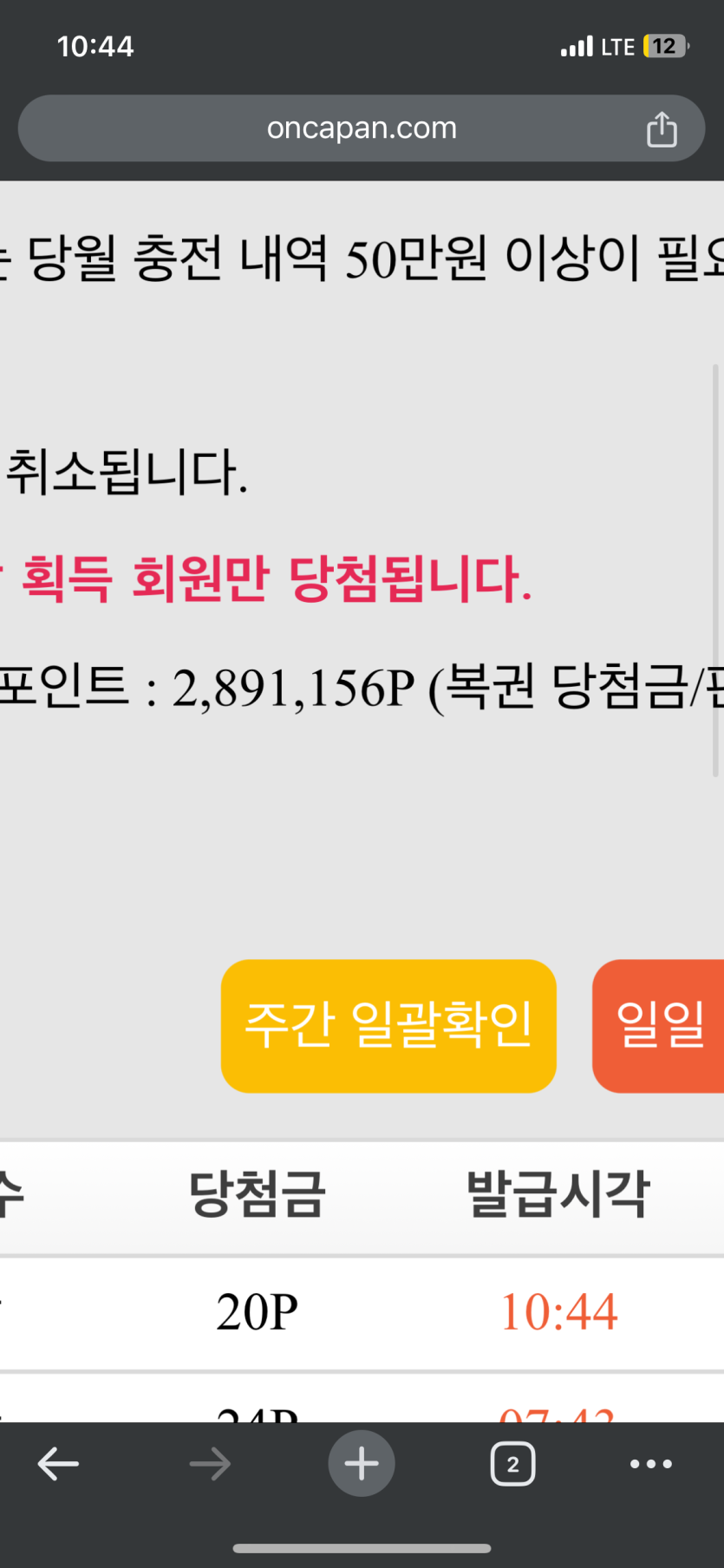 일등 인줄 알았잖아 하..(0)