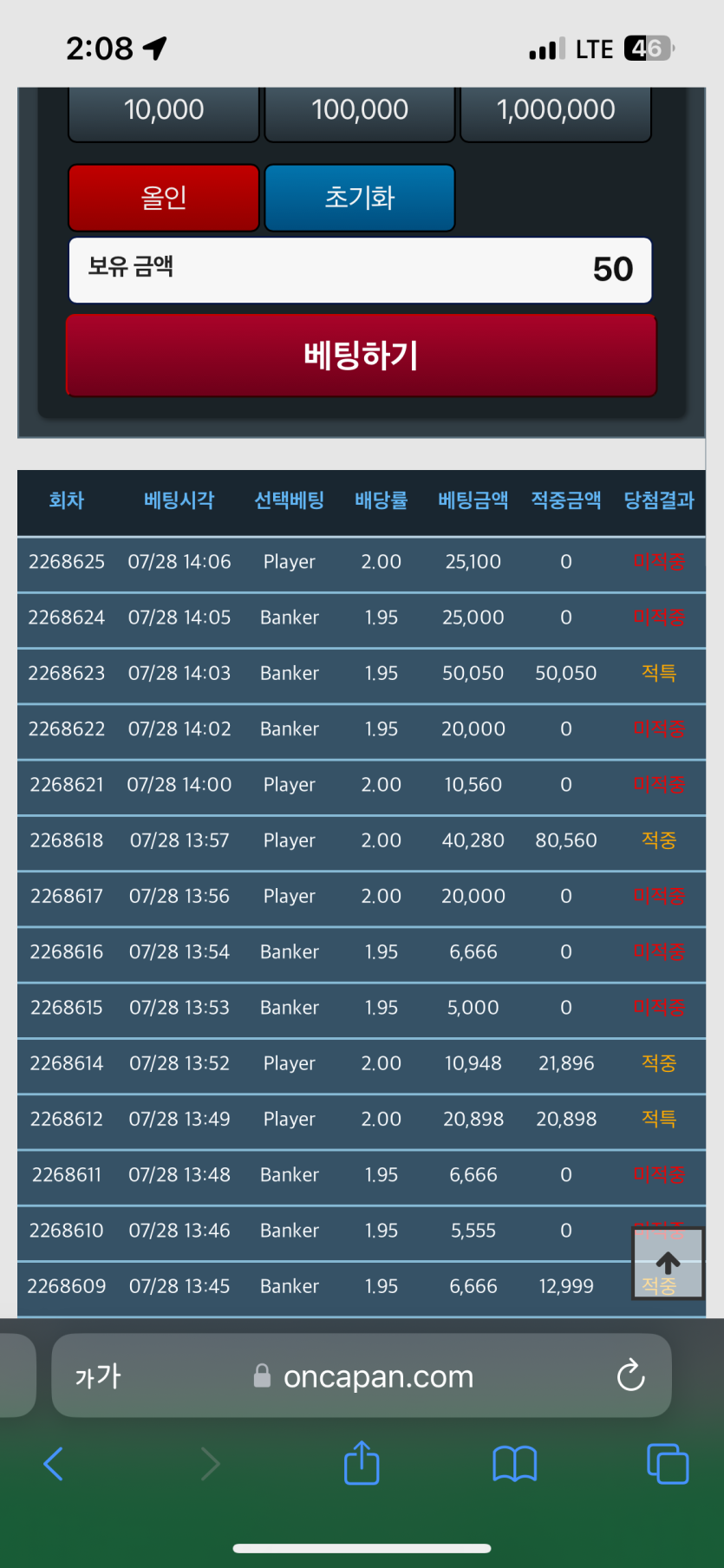하 또 0포(0)