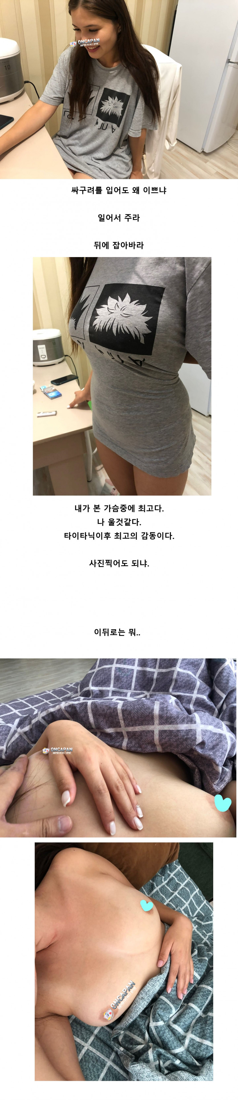 김뿡의 해외라이프 - QnA (어케 찍었누?) 1편(5)