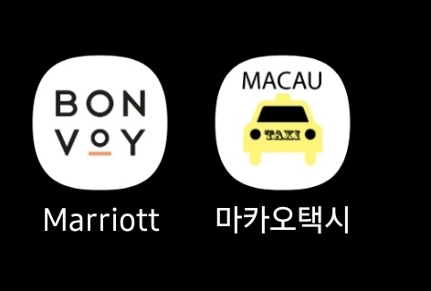 마카오 식당 The conseravtory(5)